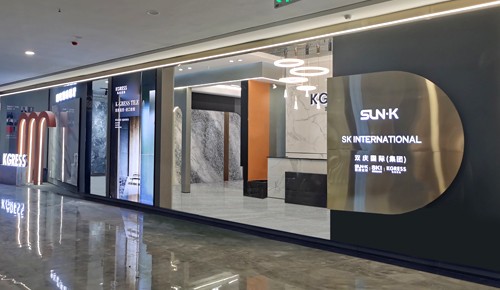 寧陵店