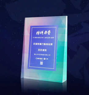 2022年度影響力整裝品牌